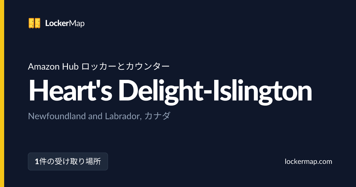 Newfoundland and LabradorHeart's Delight-IslingtonのAmazon Hub ロッカーと ...