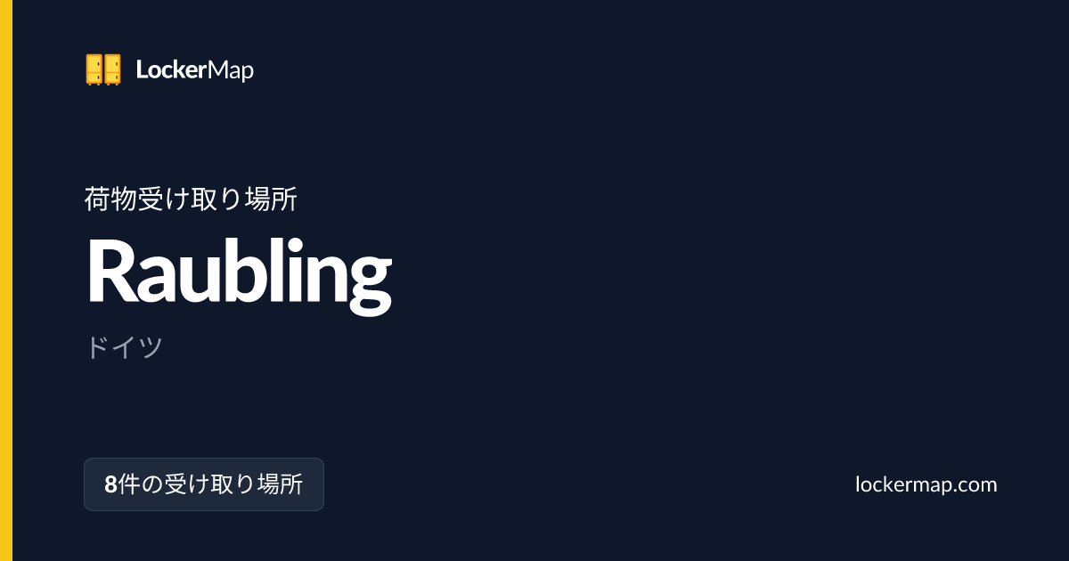 Raubling の 荷物受け取り場所 | LockerMap