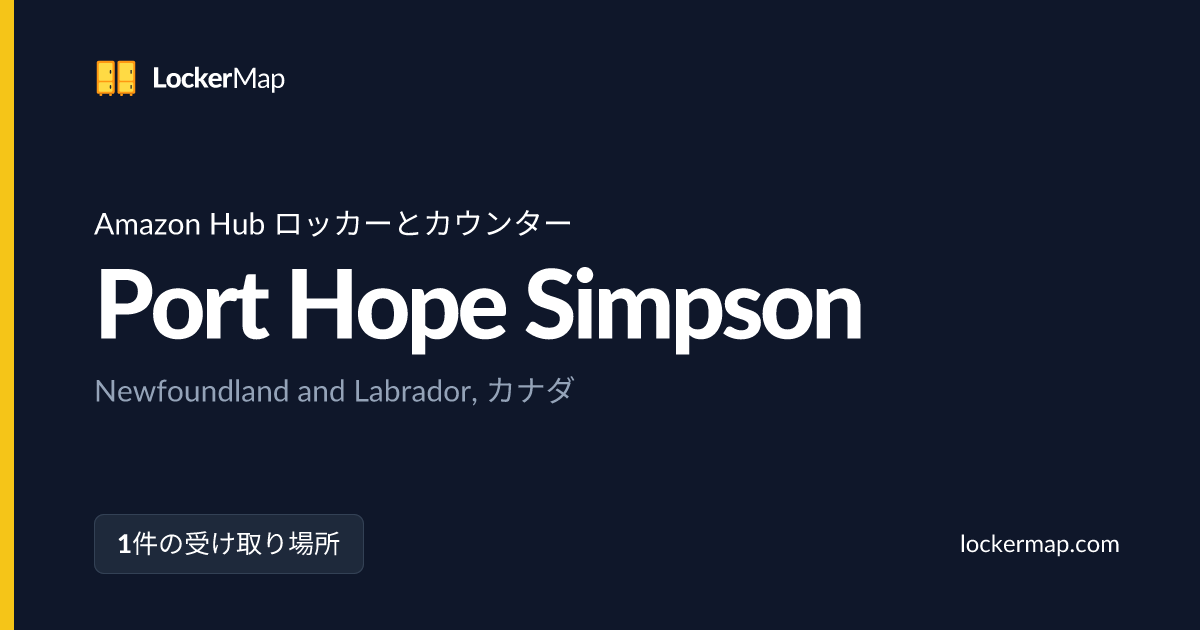 Newfoundland and LabradorPort Hope SimpsonのAmazon Hub ロッカーとカウンター ...