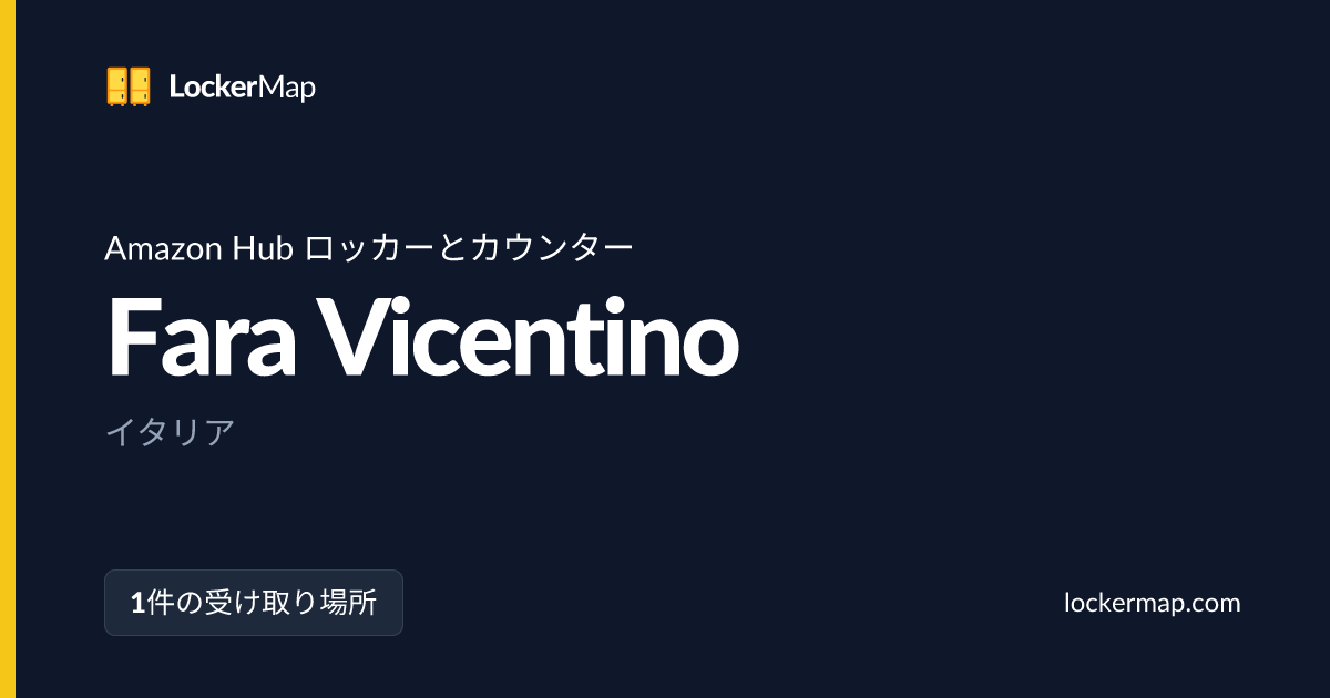 Fara VicentinoでのAmazon Hub ロッカーとカウンター | LockerMap
