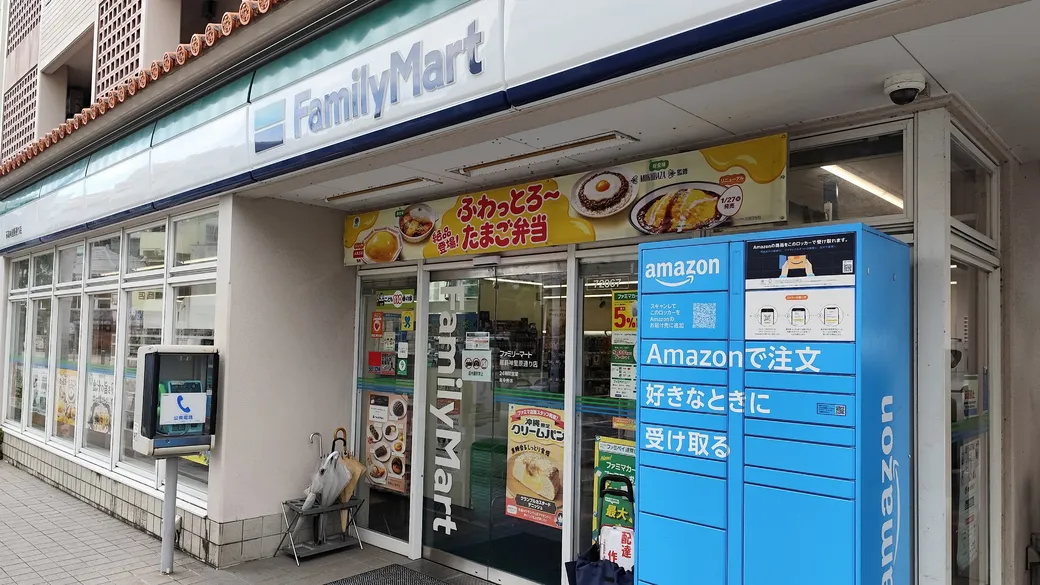 Amazonの受け取り場所はどこにある？日本全国のデータ
