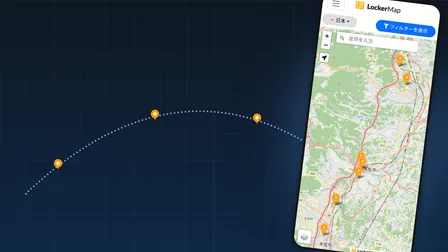 LockerMapでルート沿いのAmazonロッカーを探す